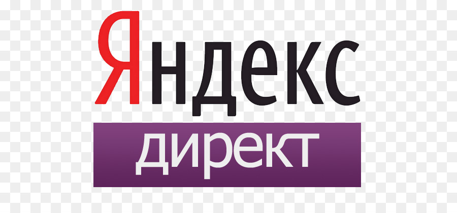 Яндекс Путана