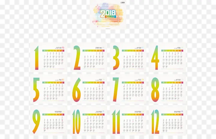 календарь，китайский календарь PNG