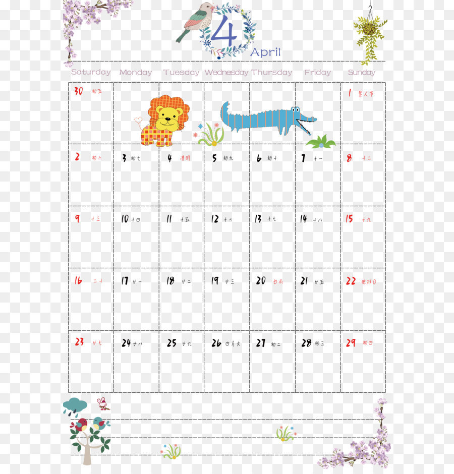 апреля，календарь PNG