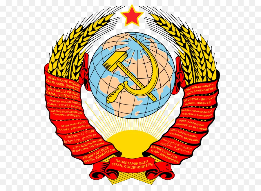 Россия，Советского Союза PNG