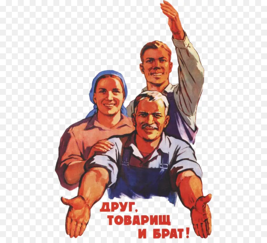 СССР，плакат PNG