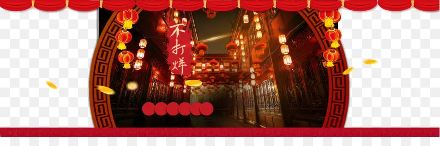 Китайский Новый год，джинли дороге PNG