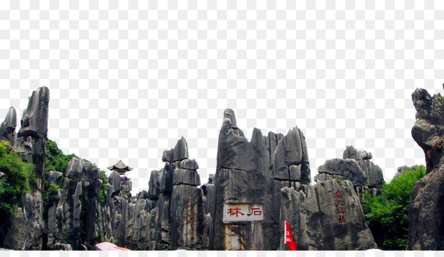 районе район сишань район сишань в городе куньмин，каменный лес PNG
