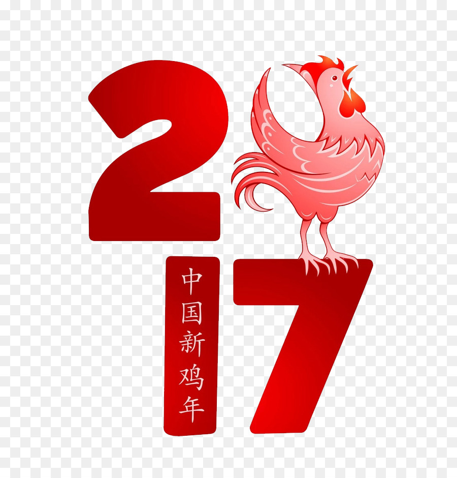 Китайский Новый год，петух PNG