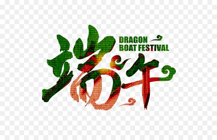 цзунцзы，фестиваль лодок драконов PNG