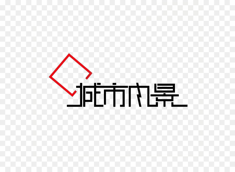 логотип，личное имя PNG