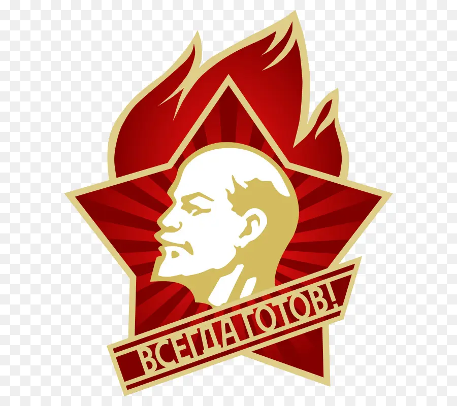 Российская Советская Федеративная Социалистическая Республика，русская революция PNG