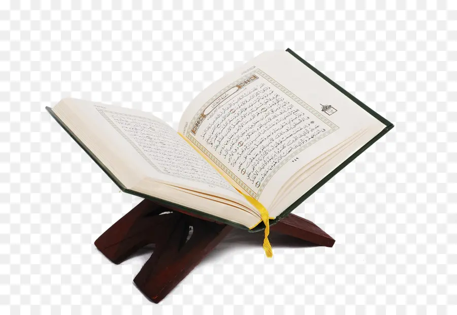 Коран，институт Alhuda PNG