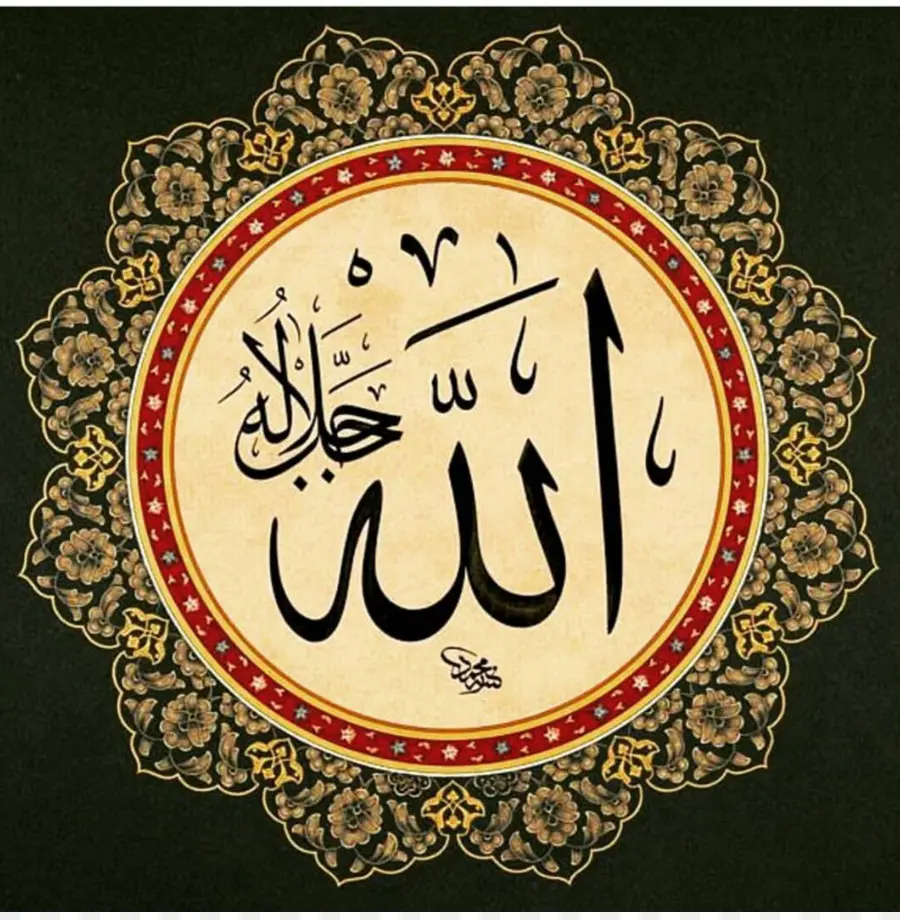 Исламская каллиграфия，каллиграфия PNG