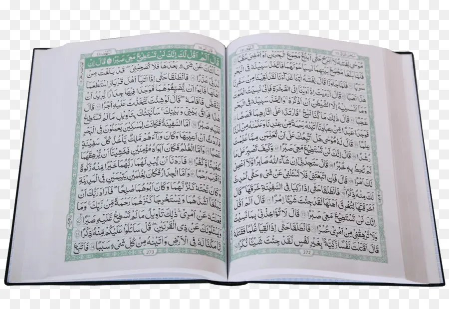 Коран，бумага PNG