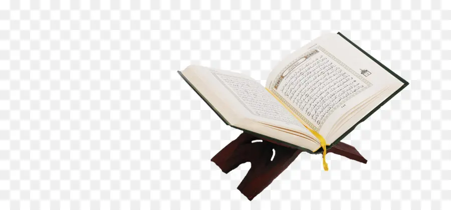 Коран，ислам PNG