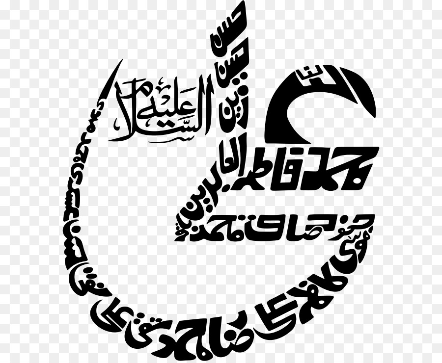 каллиграфия，арабская каллиграфия PNG