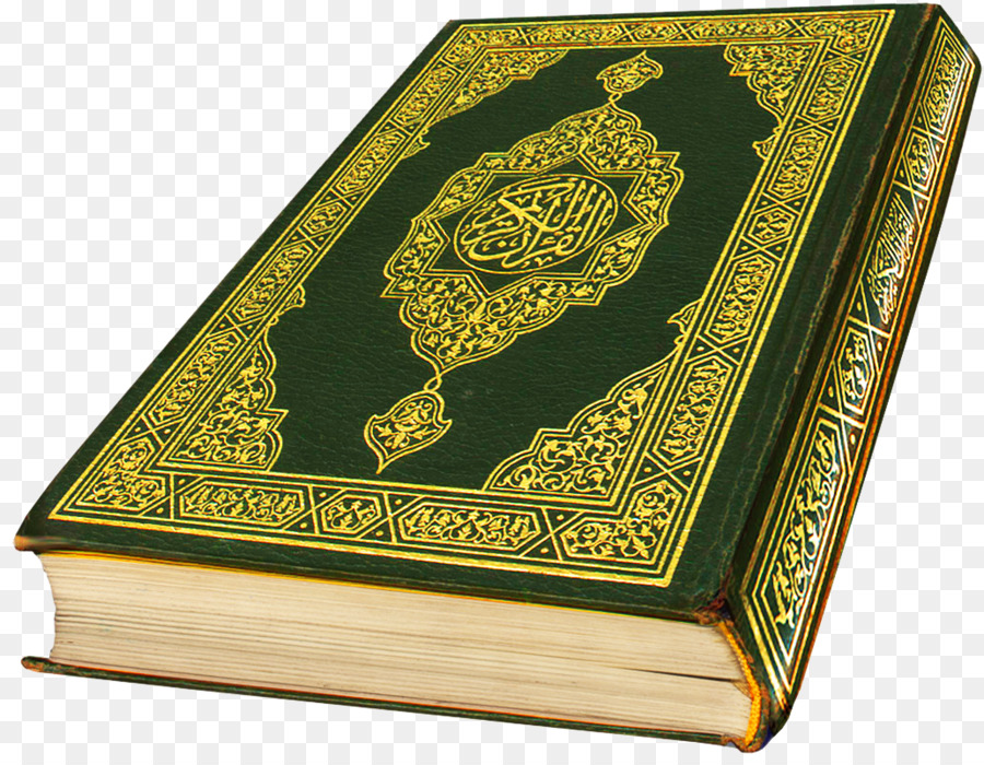 Коран. 
