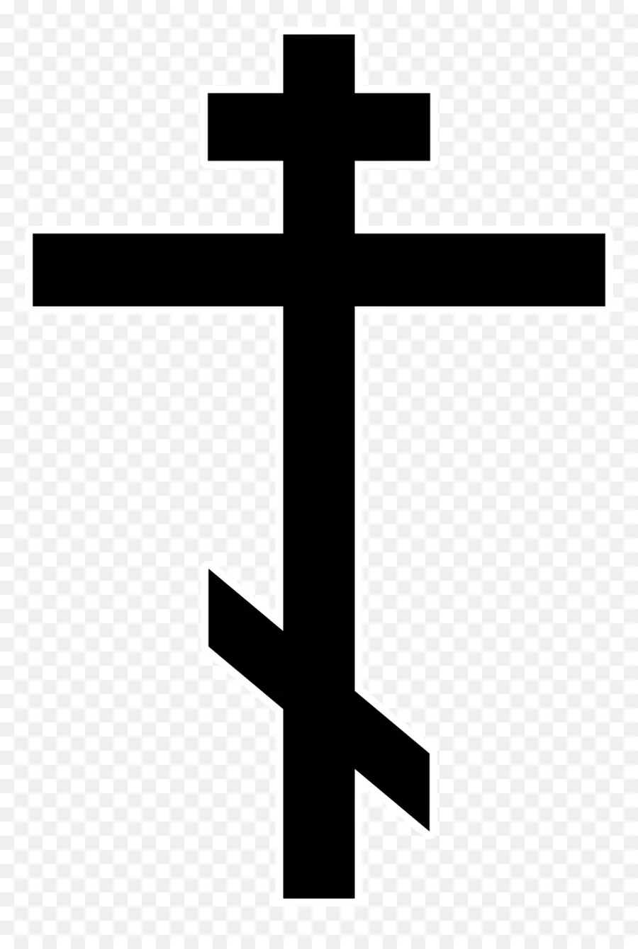 русский православный крест，Восточной Православной Церкви PNG
