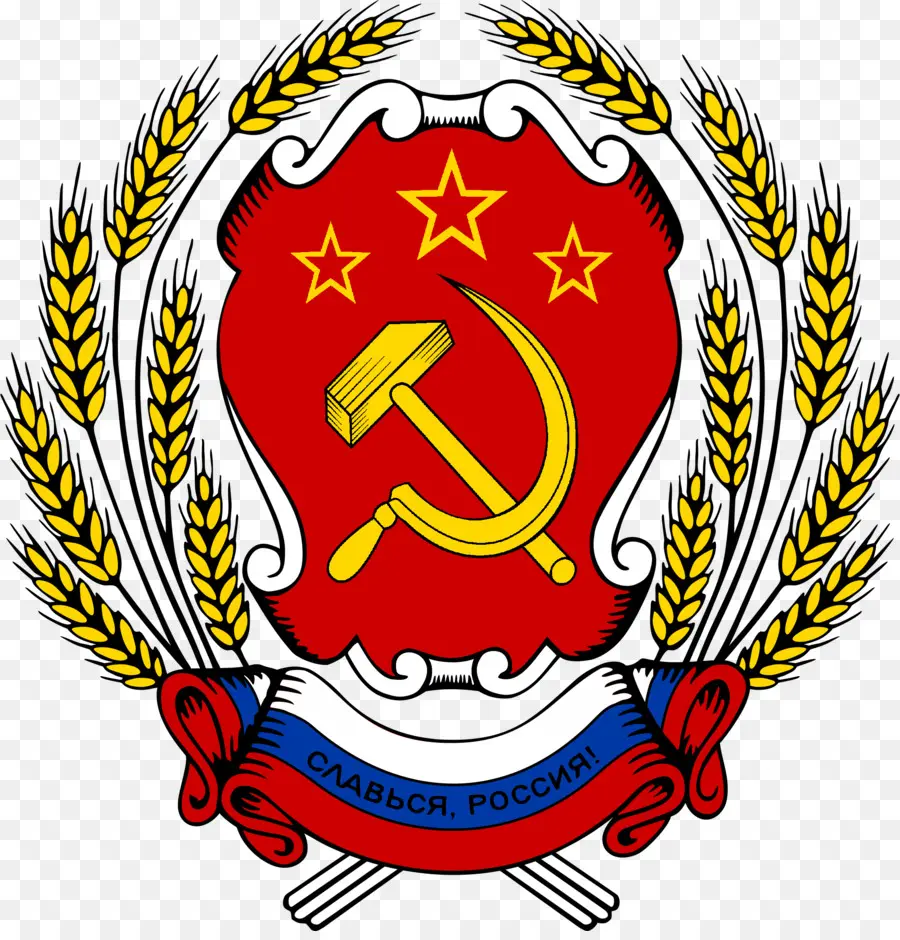 Российская Советская Федеративная Социалистическая Республика，республик Советского Союза PNG