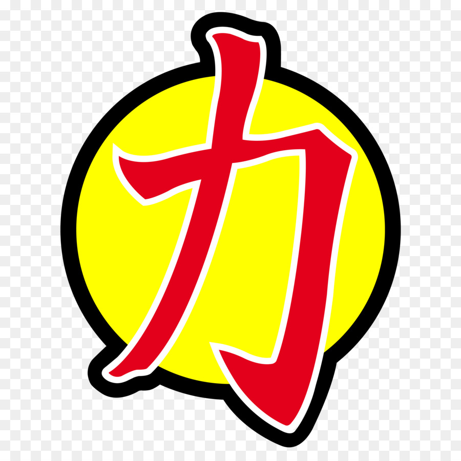 знак，логотип PNG