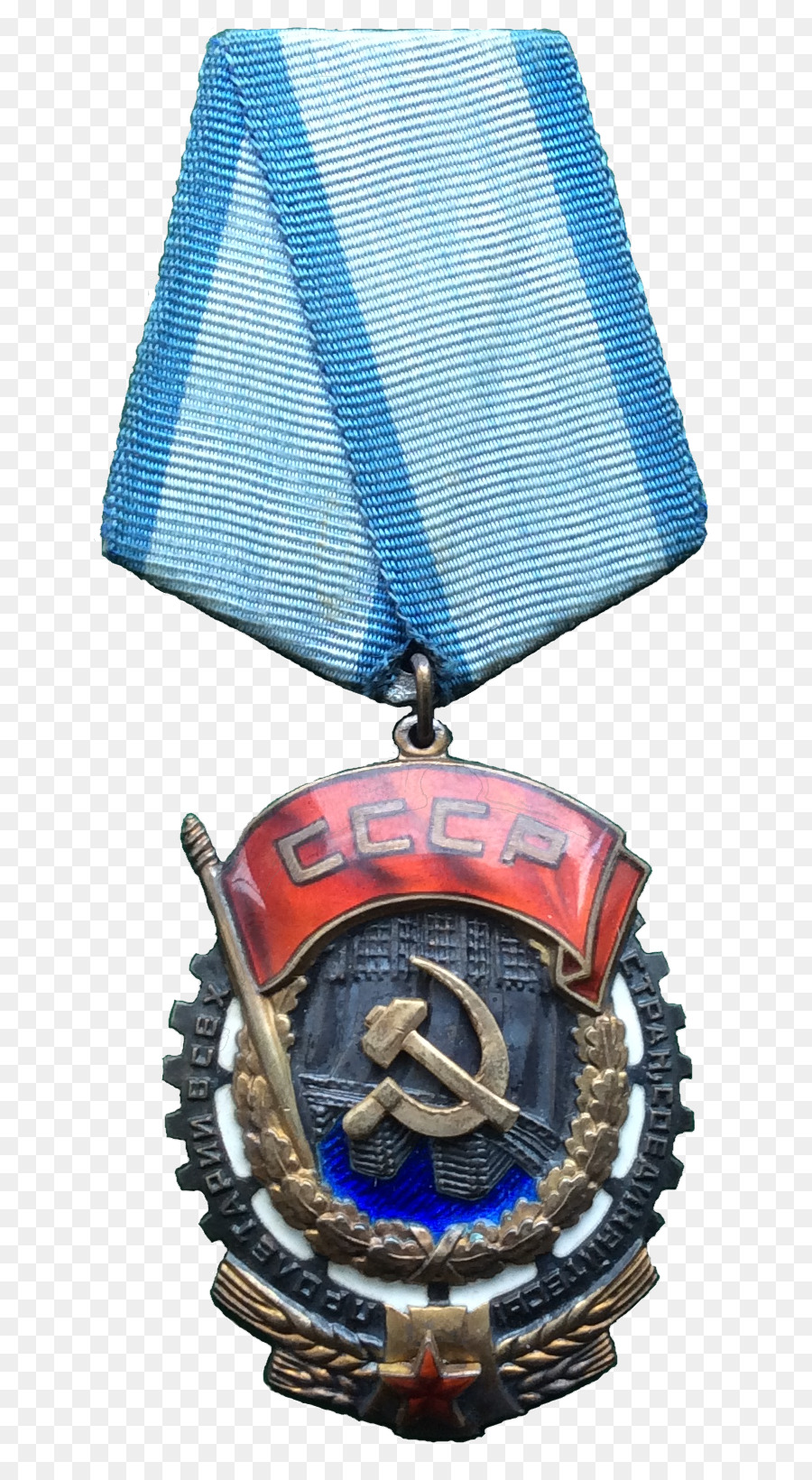 Российская Советская Федеративная Социалистическая Республика，закавказская Социалистическая Федеративная Советская Республика PNG