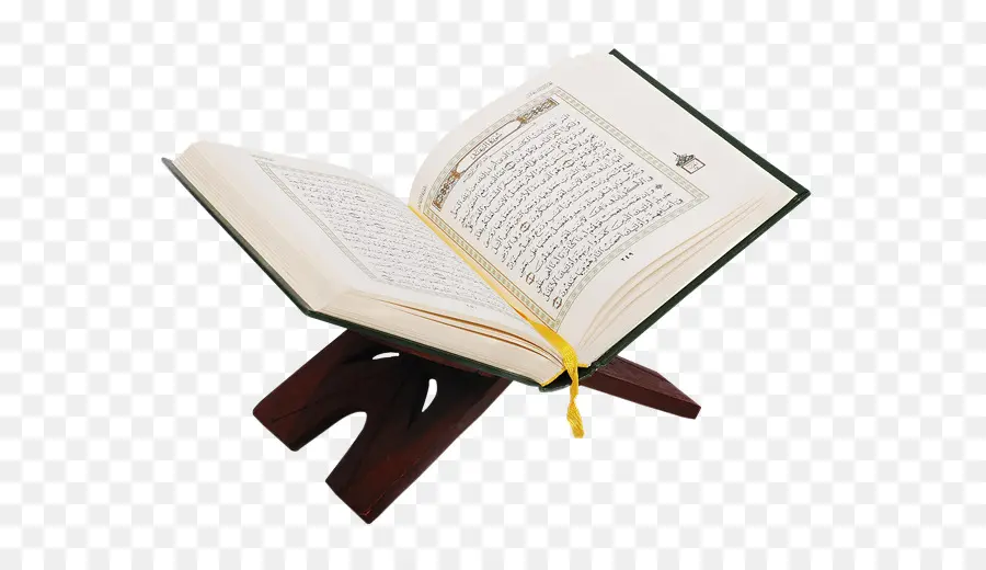 Коран，ислам PNG