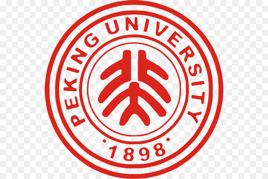 Пекинский университет，Университет Миннесоты PNG