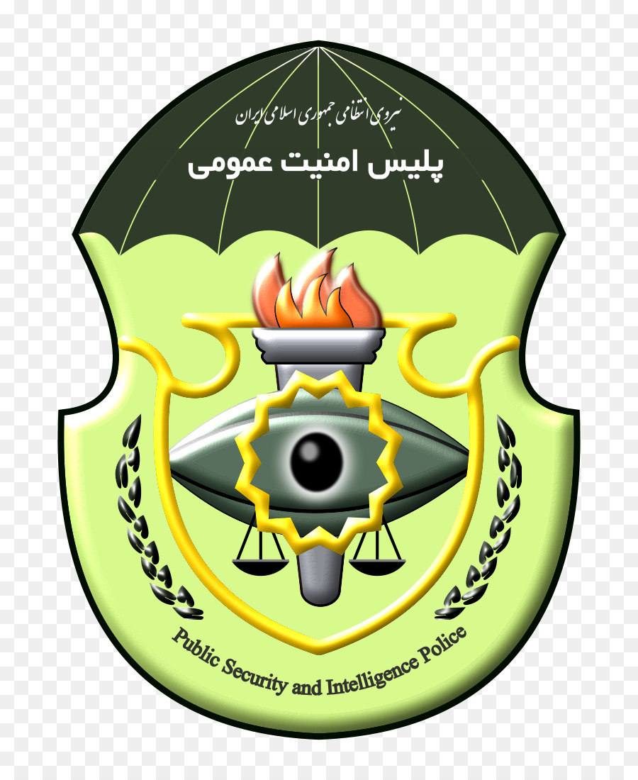 Иран，иранская полиция безопасности PNG