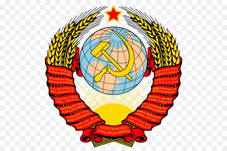 Российская Советская Федеративная Социалистическая Республика，республик Советского Союза PNG
