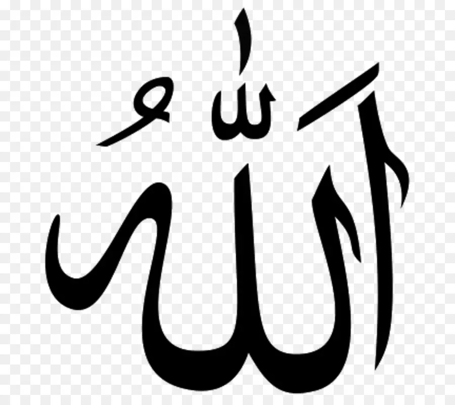 Аллах，символы ислама PNG