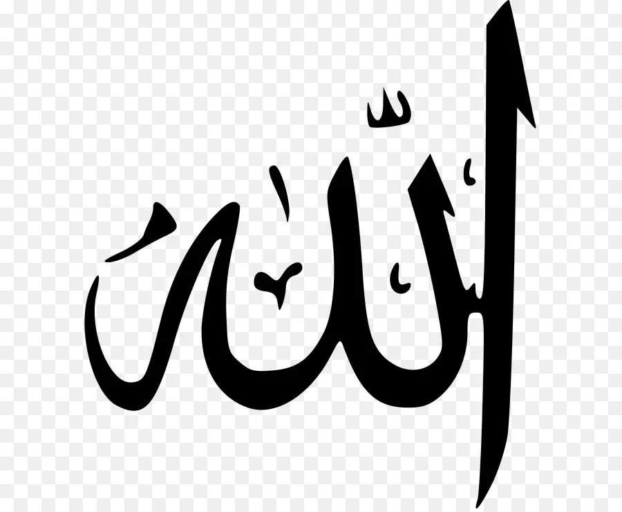 Аллах，имена Бога в исламе PNG