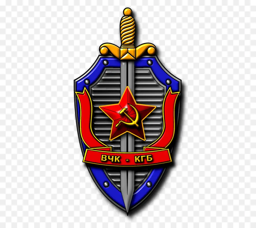 КГБ，СССР PNG