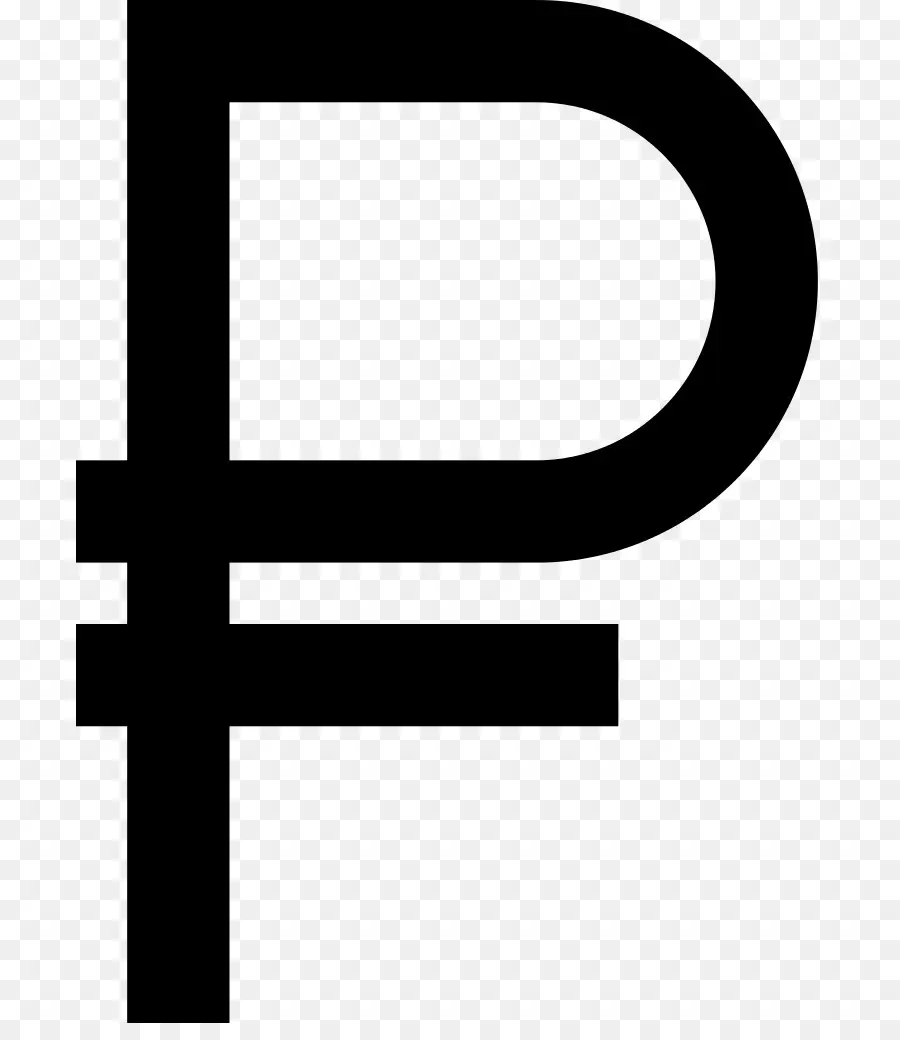 Российский рубль，символ валюты PNG