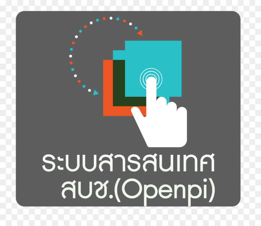 กลุ่มสถาบันวิชาการสาธารณสุขและเทคโนโลยีทางการแพทย์ สถาบันพระบรมราชชนก，Praboromarajchanok повышению квалификации медицинских работников PNG