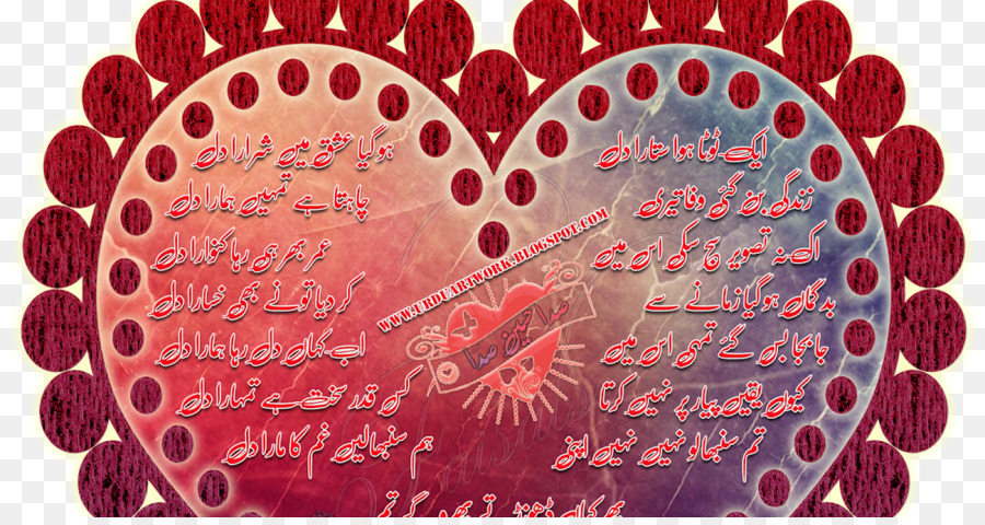 Urdu Poetry，Youtube PNG
