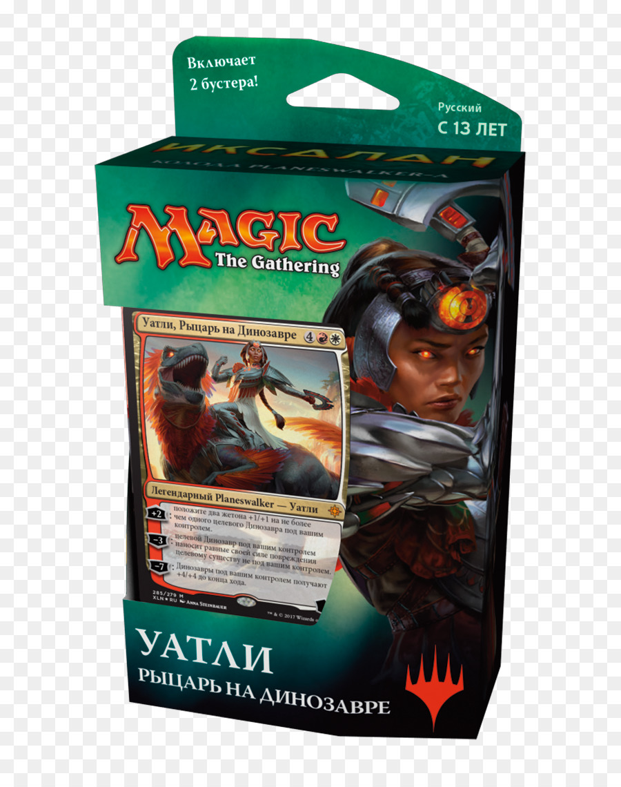 магия сбор，Ixalan PNG