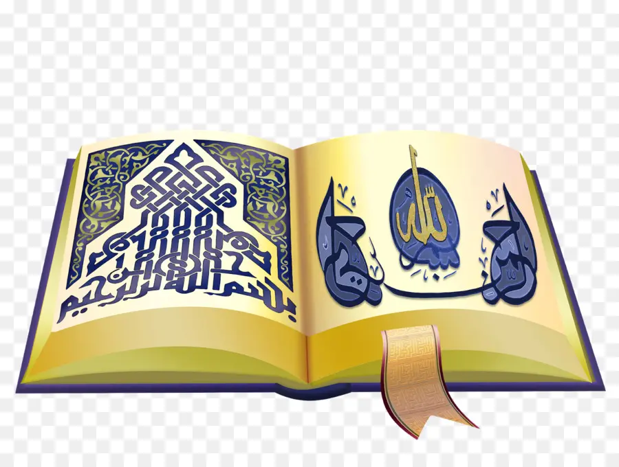 Qur An，ислам PNG