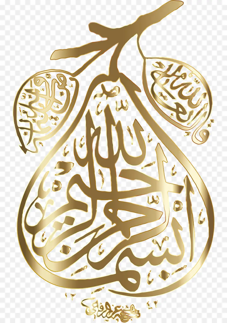 Исламская каллиграфия，ислам PNG
