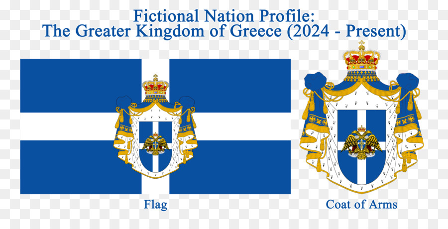 королевство Греция，Восточная фракия PNG