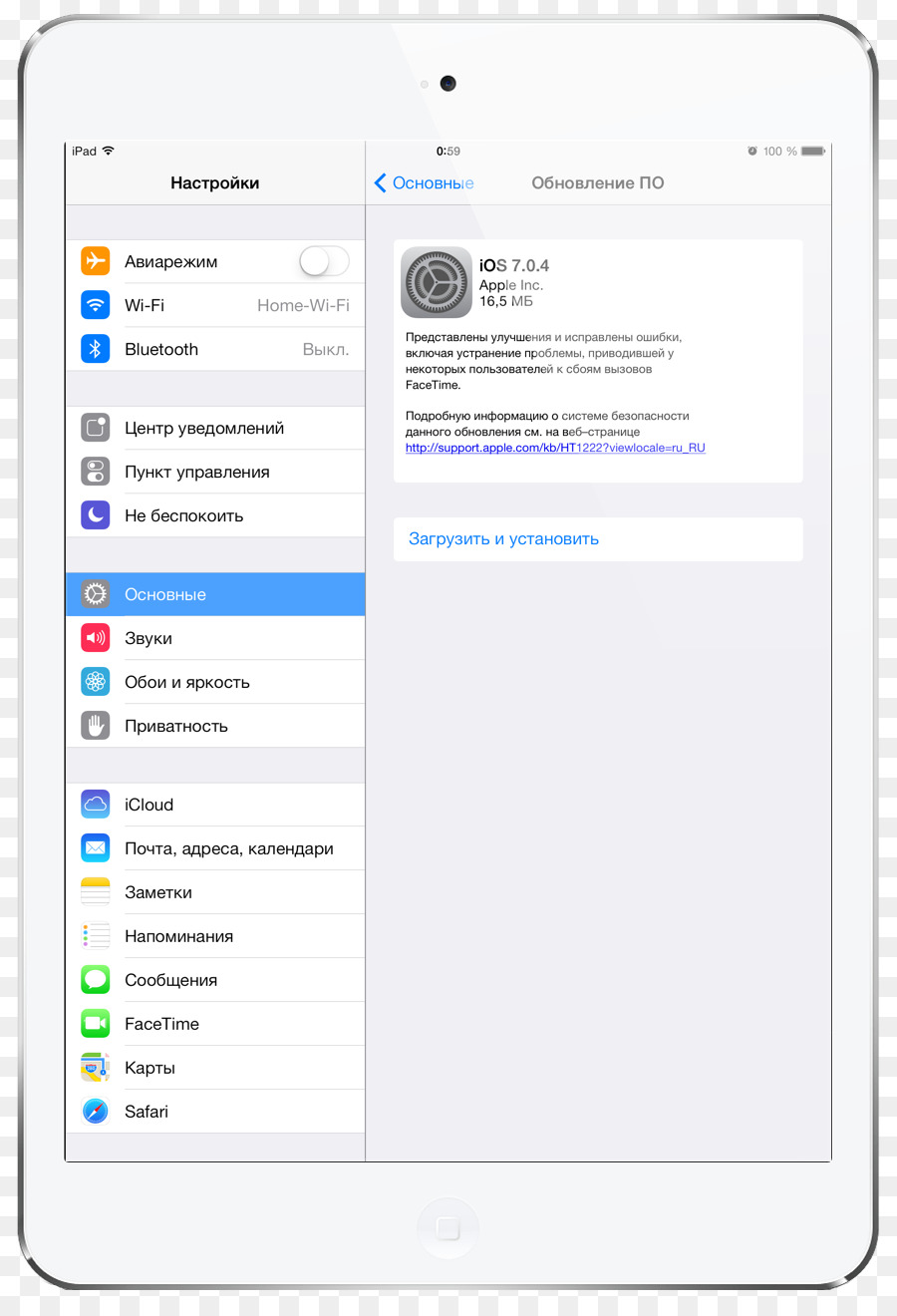 Обновление IOS на айпаде