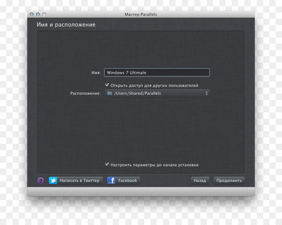 устройства отображения，в Parallels Desktop 9 для Mac PNG