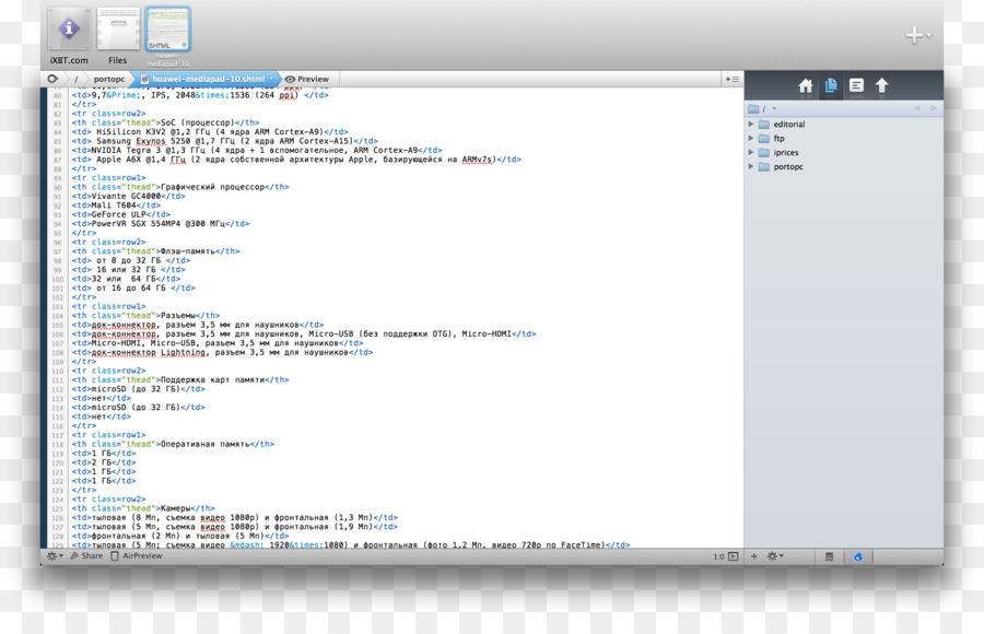 скриншот，компьютерная программа PNG