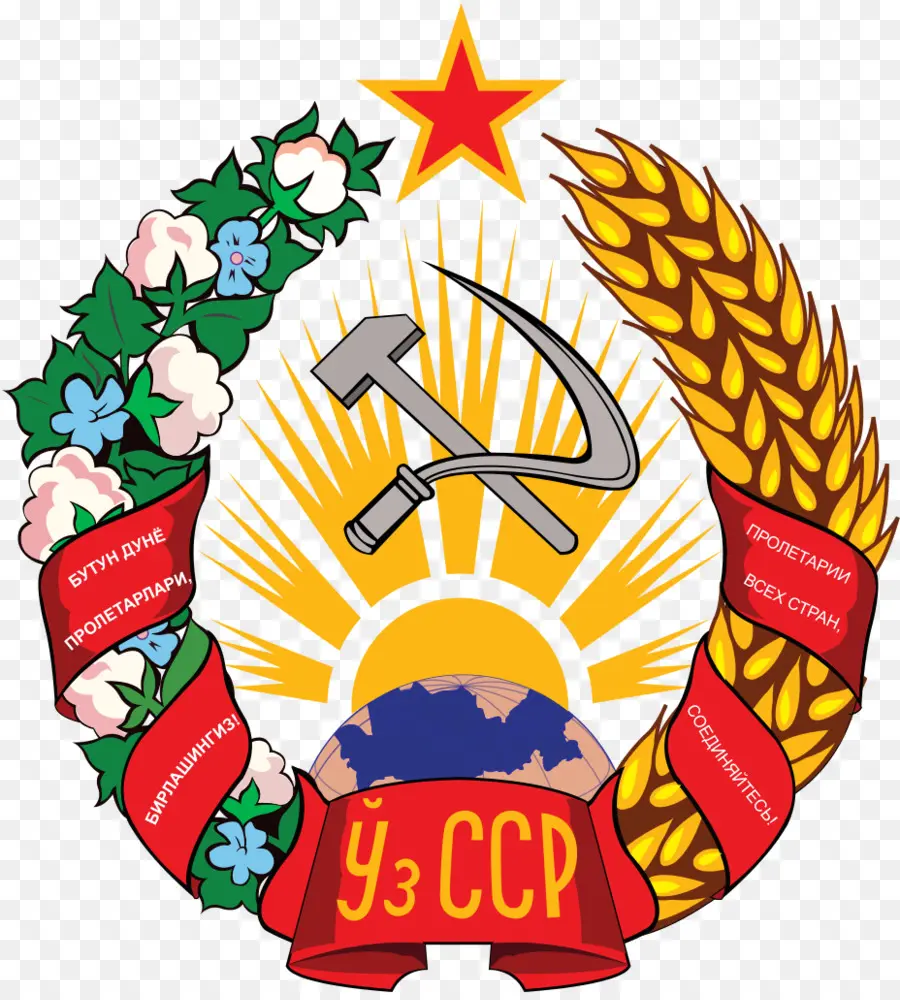 Герб Узбекской ССР，Символ PNG