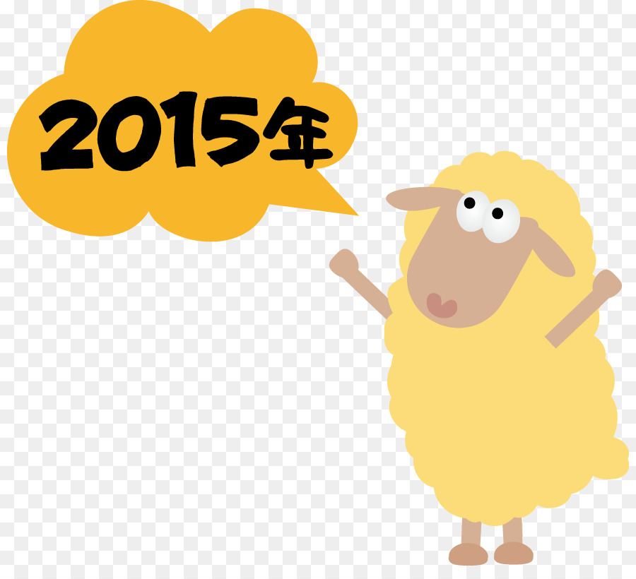 овцы，Новогодняя открытка PNG