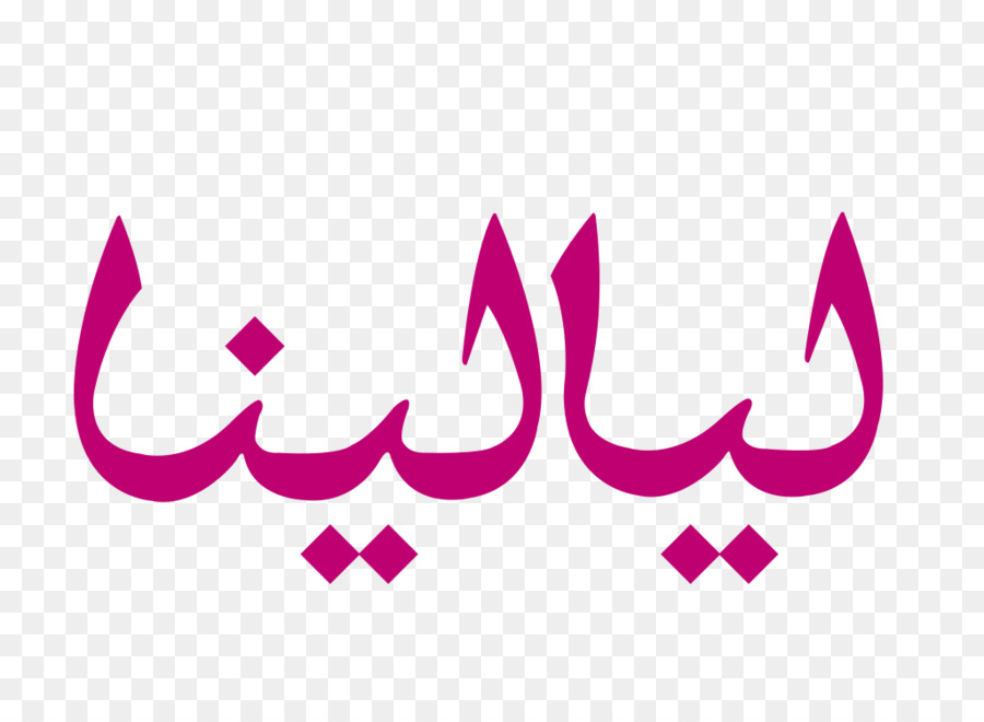 Кувейт，логотип PNG