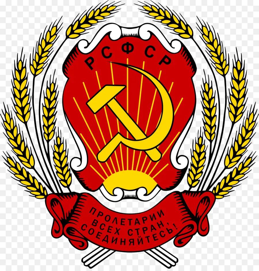 Российская Советская Федеративная Социалистическая Республика，закавказская Социалистическая Федеративная Советская Республика PNG