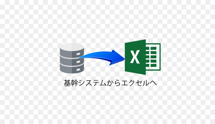 корпорация Майкрософт Excel，файлы Xlsx PNG