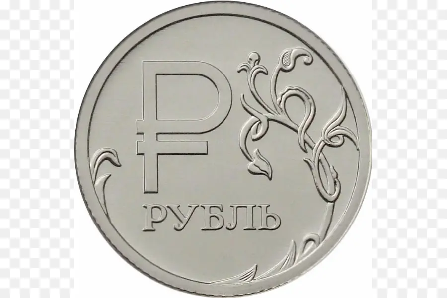 Рублевая монета，Русский PNG