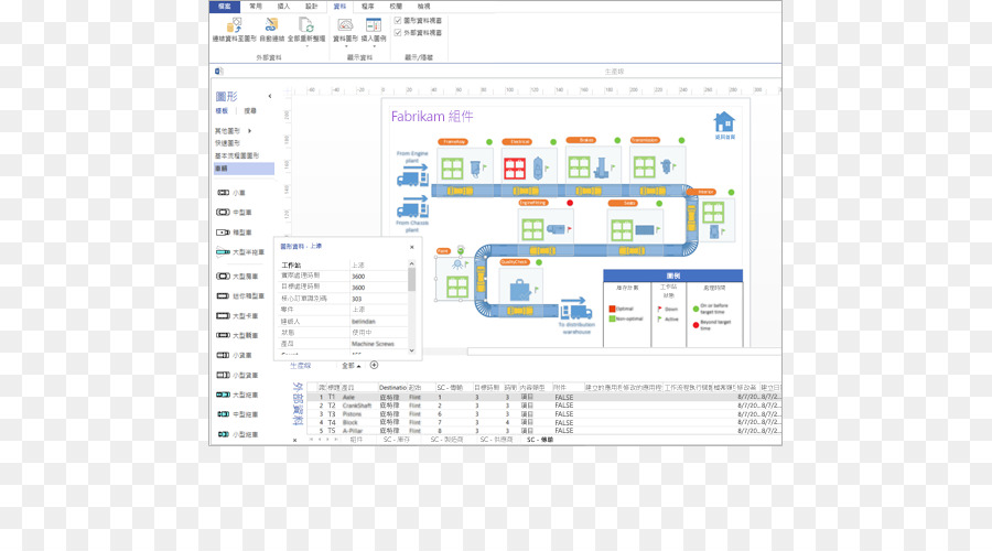 Microsoft office схемы