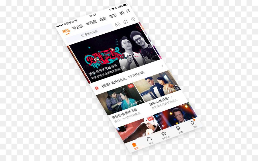 微信小程序，Tencent видео PNG