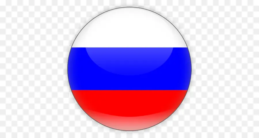 Россия，флаг России PNG