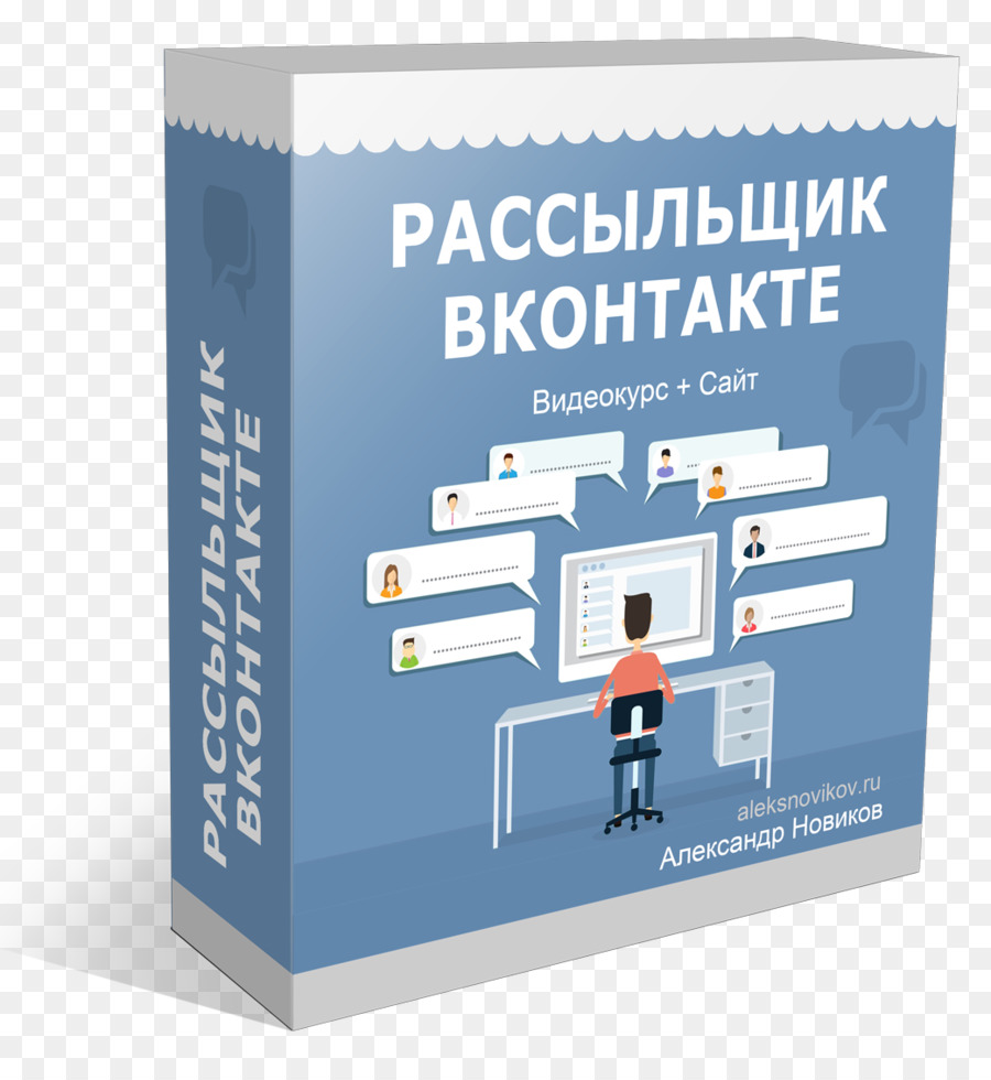 Видеокурс. Рассылка ВК. Рассыльщики ВКОНТАКТЕ. Рассыльщик сообщений.