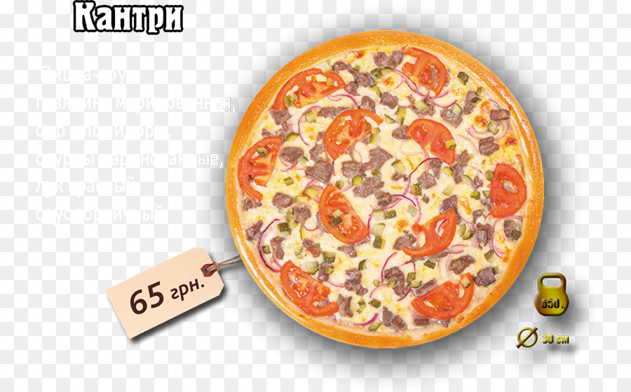 Sicilian Pizza，пицца PNG