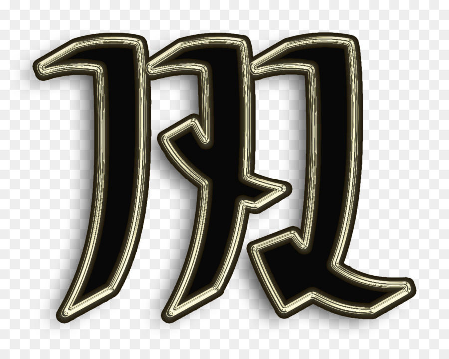 эмблема，логотип PNG
